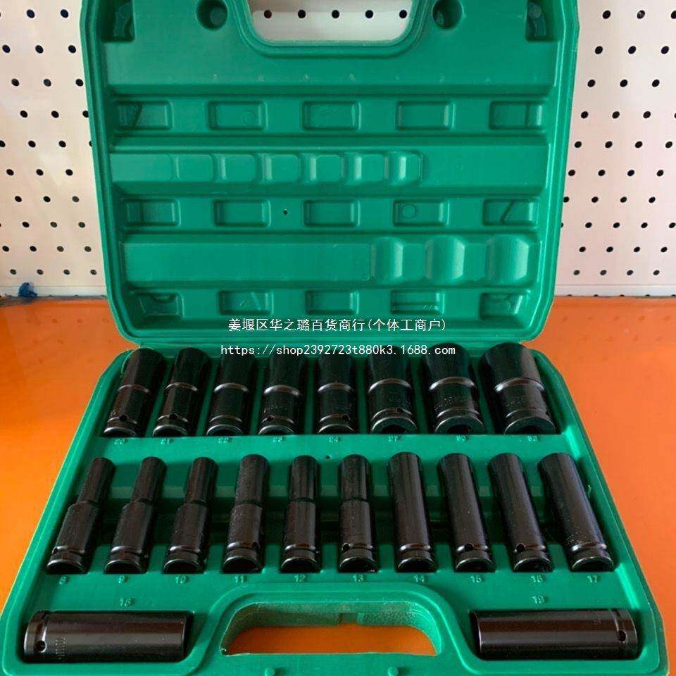 动套扳手筒头电内6六套角套筒加长扳无品牌/手8-32mm大飞风炮筒套