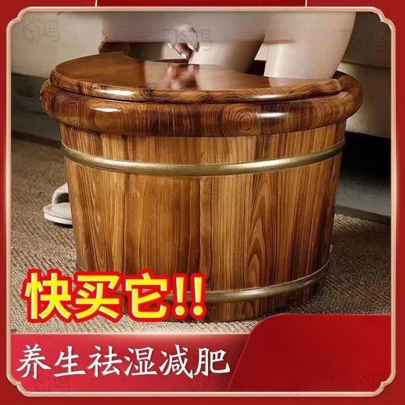 碳化香柏木泡脚桶过小腿泡脚木桶家用实木足浴桶过膝加厚高深桶