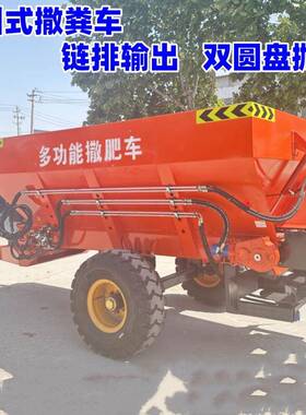 全自动农用用三轮撒肥车干家湿两泼粪机用功能牵引式施WPK多肥车