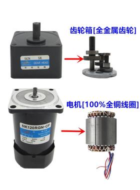 调电机6W620W10W250W单相交流NYG220V微型齿轮速可速变速马减达