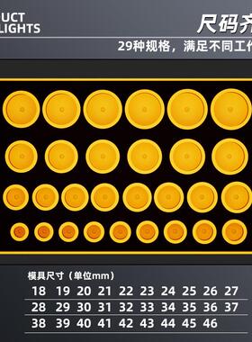 修表压盖器P5OM高硬加/深模具629粒黄色模具1761EQB73无伤压表模