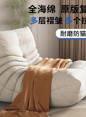 毛毛网虫懒沙人卧室阳台榻榻米客厅HTJ红休闲单人爆款懒人沙发脚