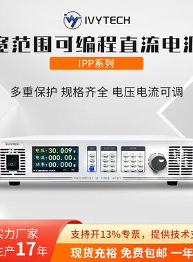 泰科IPP-1000P0/IPP-2000P宽范围艾可编程直MZM流电源60V3维0A100