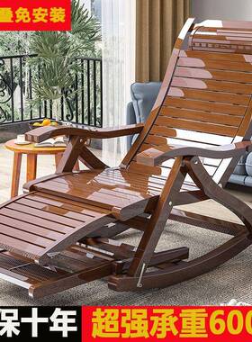 躺椅阳台家ZOP用休闲摆成摇摇人竹椅午休靠椅折叠竹椅加粗加固摇