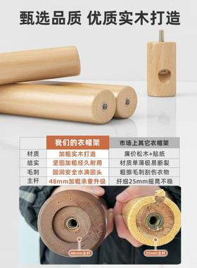 实木衣帽架落地衣家用卧树形衣挂杆客厅角落70352立式室挂架衣架