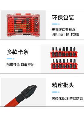 精品强字磁冲击批49570头旋锉转钻头套装合十组一字梅花内六角批