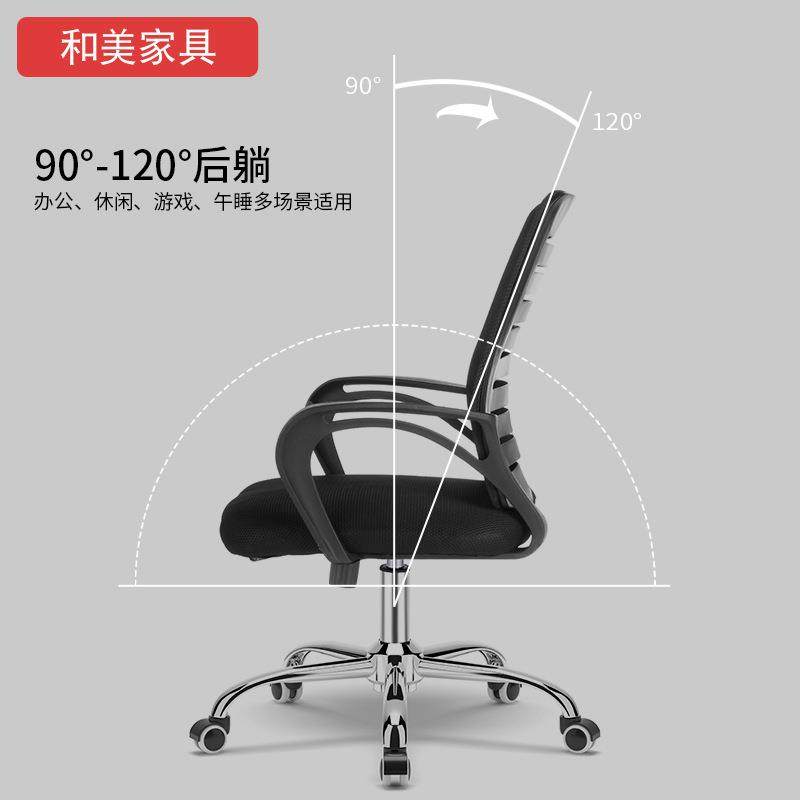 公椅简约会议室职员转适椅家用卧室阳台舒休闲办可GQT旋转靠背椅