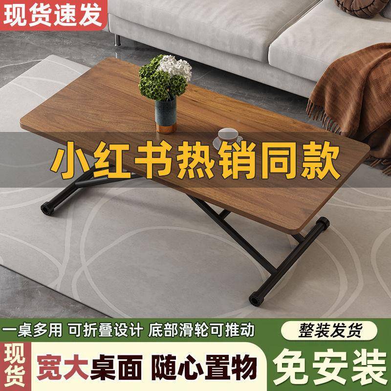 多功能收子桌家用小户型小型可移WLF动可升桌降折餐叠桌茶几两用