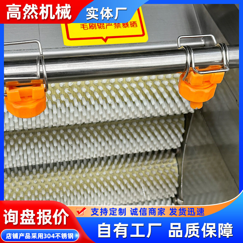 不锈钢土豆萝卜红薯清洗去皮机