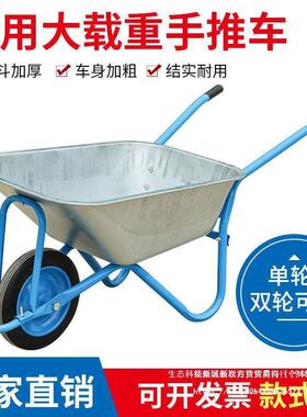 用独推车单轮货车轮推沙泥土花园垃55724圾建筑农肥料工地手小推