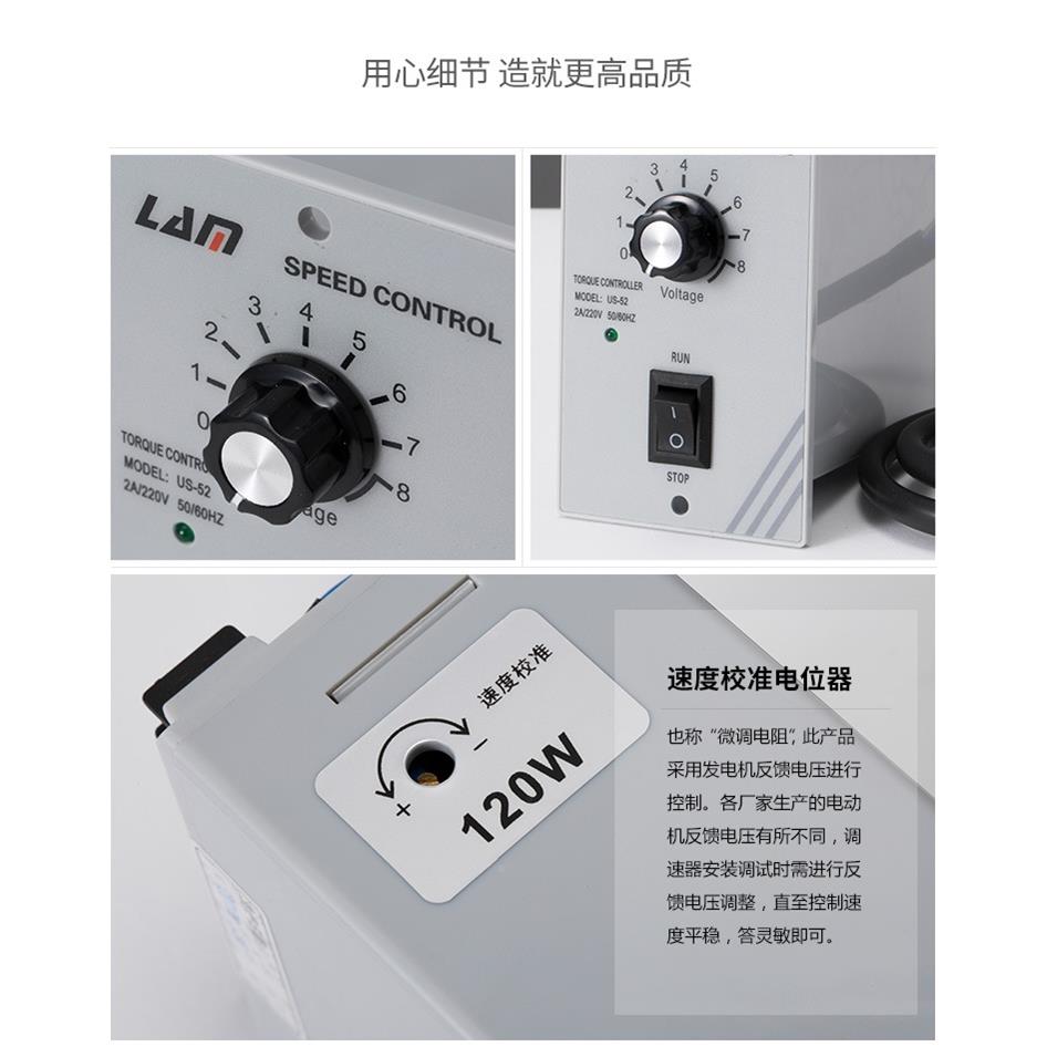 UZHFS52调速器电-机制调速器2交流20V电机控器马达调速开关