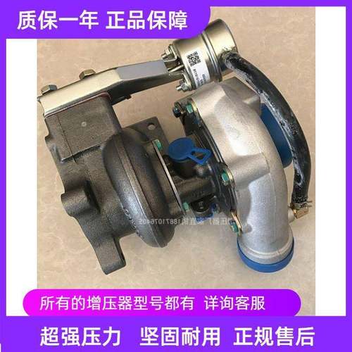 江淮帅铃HFC4DA1-1发动机H5510QQV820FA0001涡轮P增压器增压机配