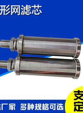 HX-21040液锈湿分离机筛固网养殖场猪粪鸡粪脱水圆筒筛不钢楔形网