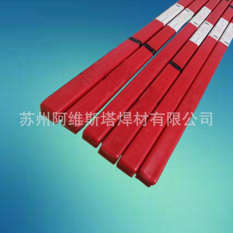 不锈蚀钢焊丝SCUACH13耐焊丝CSH22耐热钢氩弧焊丝直条焊丝