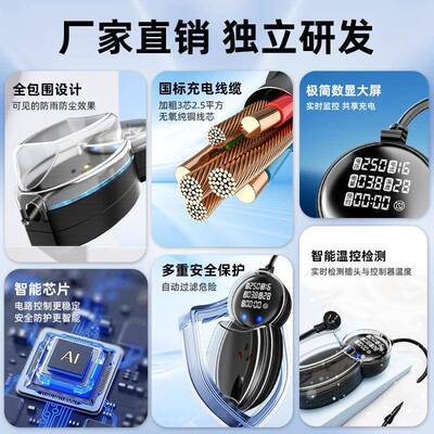 新能转源汽车接地30807宝充电换全外壳防器雨防尘免接地线通用包