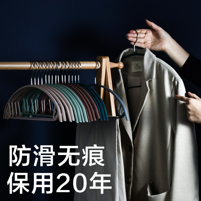 衣架家用挂衣浸塑晾防滑衣架子无痕不锈钢防肩角撑子成人衣撑西辰