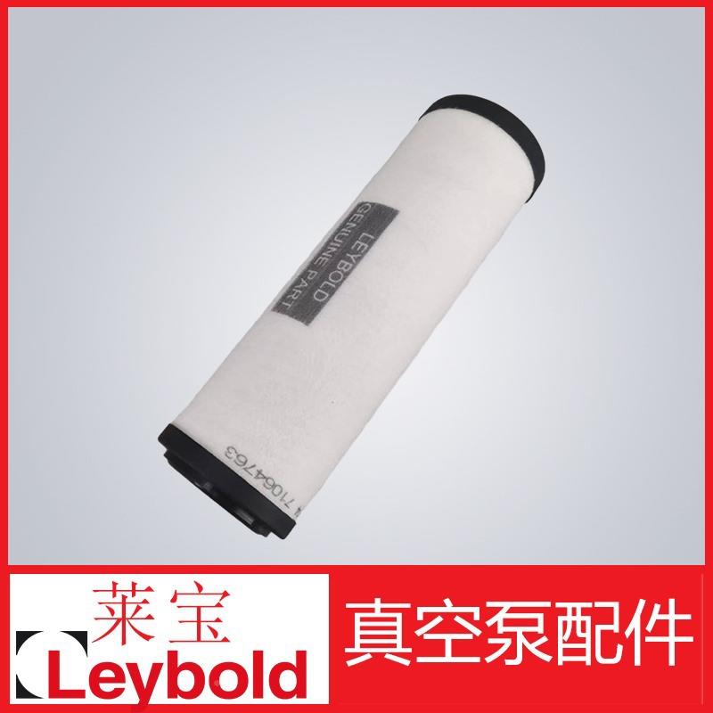 莱宝空真泵滤芯SV100排QWE气芯/油雾分离器/莱宝SV300B/9714311B2