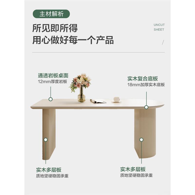 奶油风板餐现桌轻奢代简约家用小户型白桌色法MBC式岩半圆岛台餐