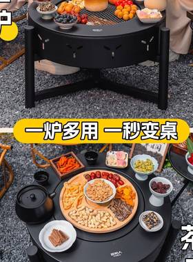 煮茶烤火围炉炉套装家用室内器具庭全套SPV冬天院火炉烧烤桌盆