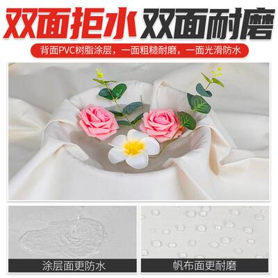 白色帆布防雨遮白色帆布布户外晒防水防布加厚货车篷遮雨阳蓬布料
