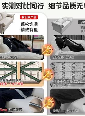 沙沙发客2025新款户型奶油风出租房小厅双NCQ人直排懒人网红布艺