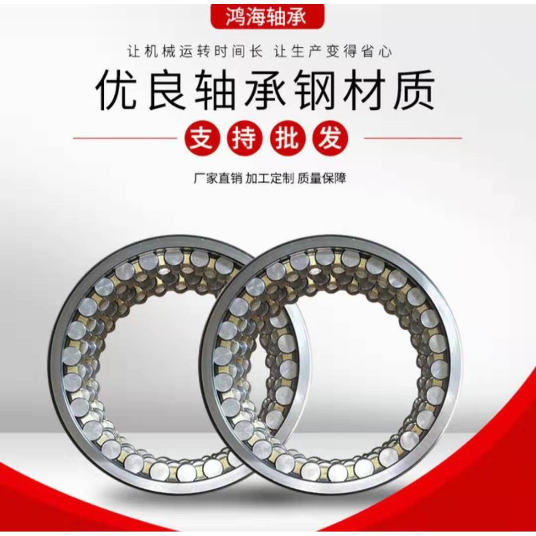 厂家直供瓦UAG房店轧8机轴承0FC2D2104四列圆柱滚子轴承现货