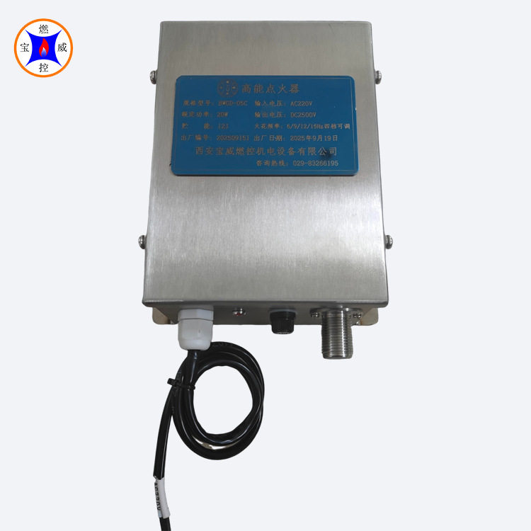 宝威燃控BWGD-05耐高温点火器