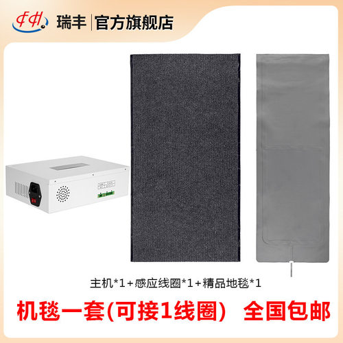 零售报警零售店报警器磁感应地毯防盗声直供厂家防盗防盗地毯隐形