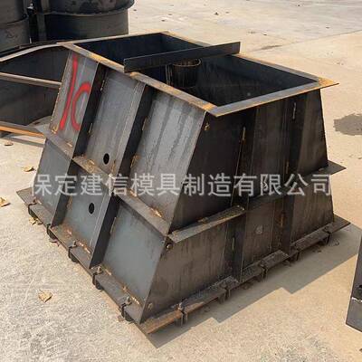 础基结墩模钢具水泥预制现浇路灯底座RGA配重块装配式钢构钢磨具