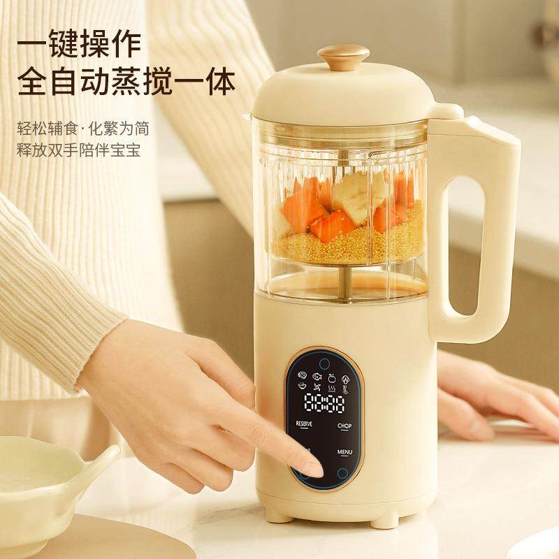 新款婴幼儿665汁宝宝辅食机机打饭破机多功能小型家用榨流食壁搅,婴童用品,食物研磨器,淘宝优惠券,粉丝福利购,淘宝优惠卷