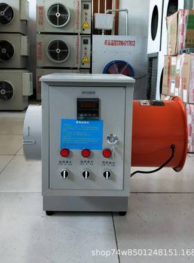 钢现代农业散温室大棚电加暖风不锈翅机片式热器节能87142速热换