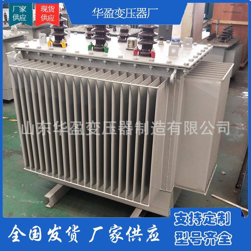 浸油式变压器S电13-315KA力变压HY2021V器10KV变压器