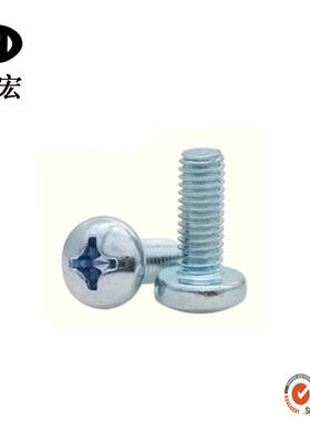 厂家销.售MANSI/A1SEB18.63XRNP螺钉蓝白锌十字盘头机钉10#-24*/4