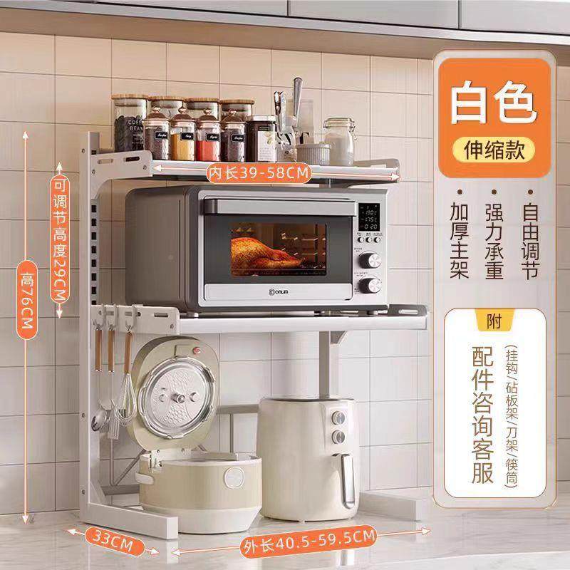 量用厨定制锅具房置物架烤箱功能家调料置多物架大容微波炉台面多,厨房/烹饪用具,抹布架/厨房清洁收纳架,淘宝优惠券,粉丝福利购,淘宝优惠卷