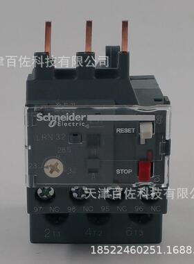 LR继电器LN3A2N继电器N23-3R2热过载BWZ继电器
