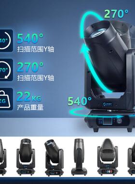 捷创束500W头三合一图案led摇光灯酒XL-LED40灯吧宴会厅演出舞台