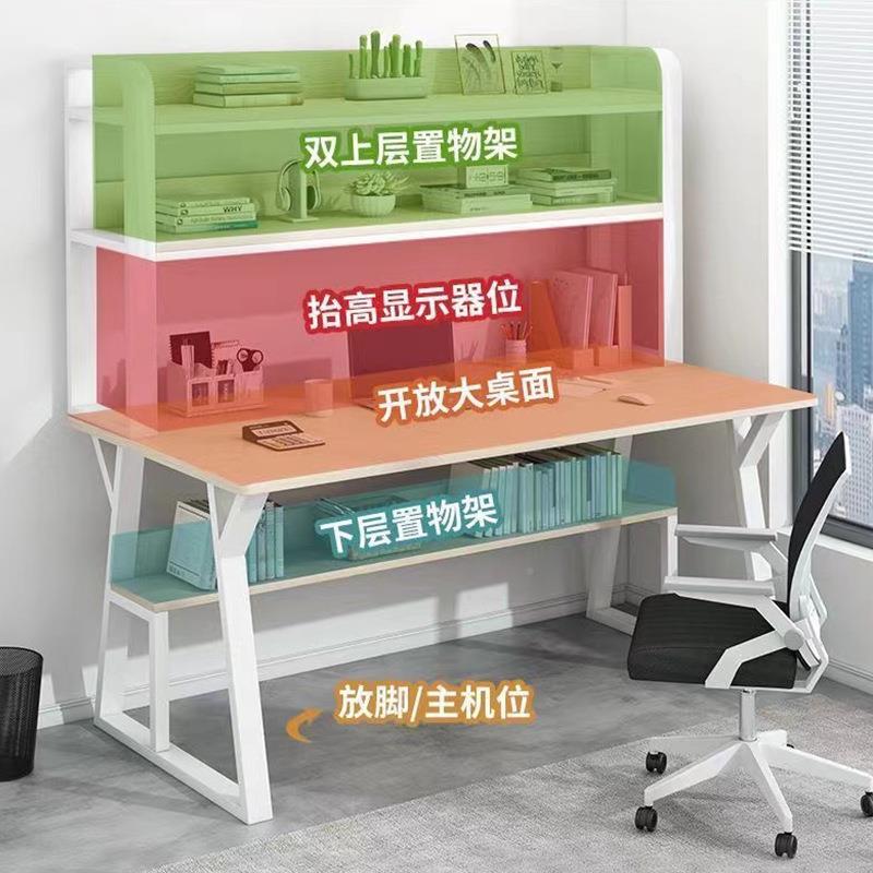 学学习一体式电桌台式收桌纳HCQ书桌脑生卧室写字桌子带书架书桌