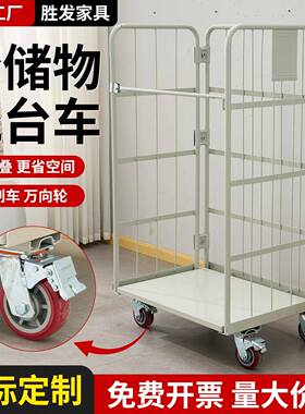 移物流台动车折叠14310网格拉车推搬运周转装卸车快递分拣笼仓储