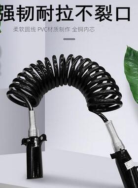 大亚挂七芯螺旋电览.线车总成汽车货车AAH挂车0751方连方接七芯线