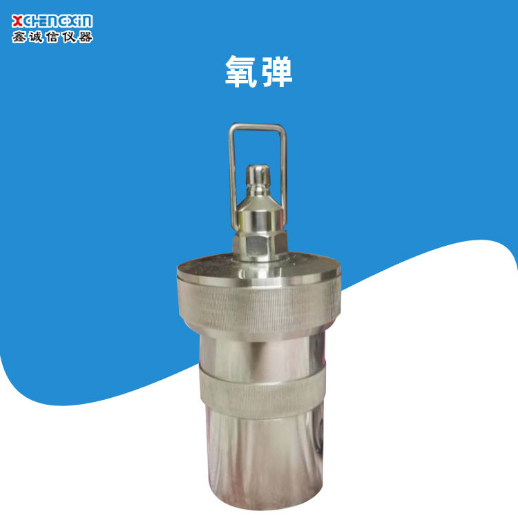 直供不锈钢量热仪氧弹通用