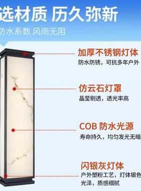 3384仿云户外防壁水灯别墅墙酒店柱子大门外墙庭院阳台花园外中式