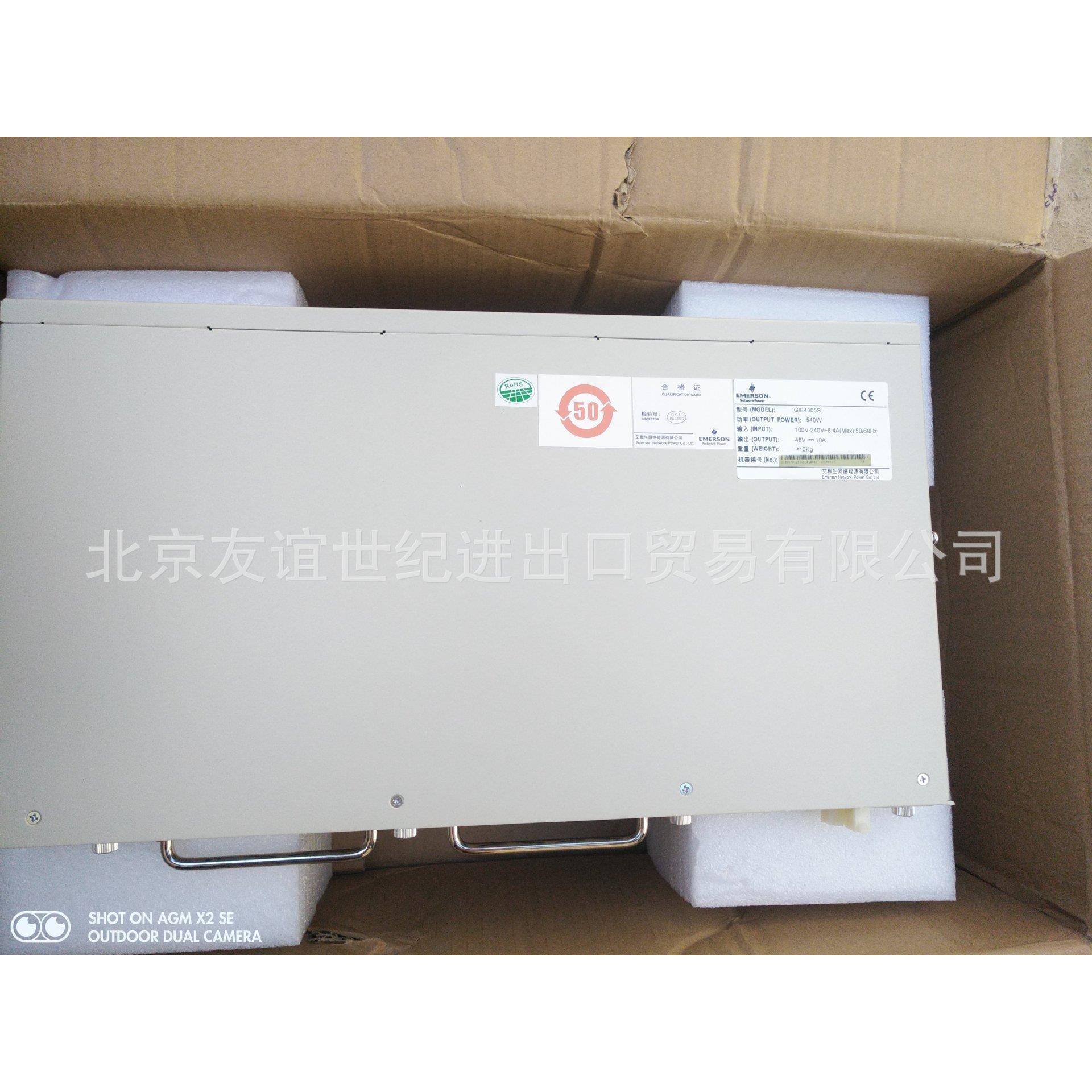 I艾生GE4580默S嵌入式XXM电源系统