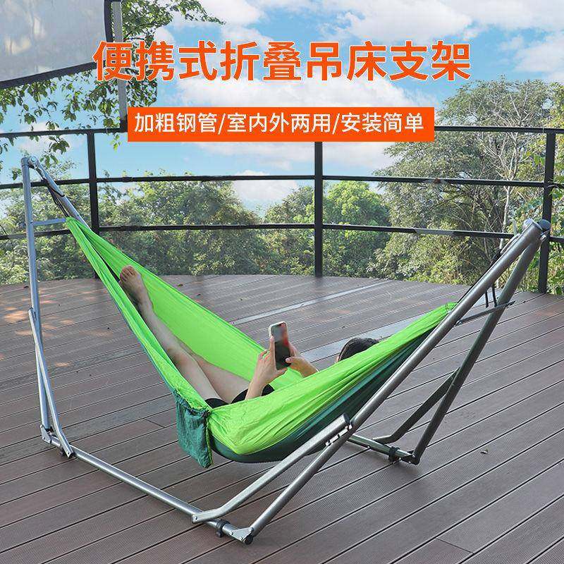折叠内户978外吊网床室悬支架单双人月床吊椅秋千亮支架野人吊床,住宅家具,吊床,淘宝优惠券,粉丝福利购,淘宝优惠卷