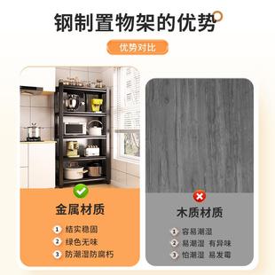 厨置物房HYtsrexl架微波炉层收纳架落地多家用多功能钢制货架夹缝