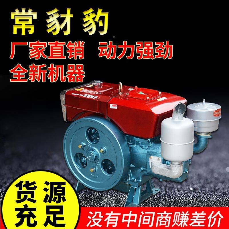 中柴国常州船用农用力单缸水冷手摇ZS111柴油机22马5手摇ZS1115油