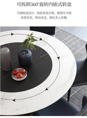 嵌转式简岩板CZ-009餐桌带转盘旋圆形设内计师别墅6人意式极岩板