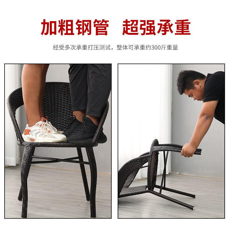 椅家用椅三件套椅子靠背阳台茶DZA约桌椅户编外桌椅简网红腾藤休