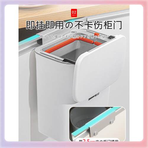 4YK厨房F767656S垃圾桶水槽台面挂壁家用橱门厕卫生所间客厅厨余