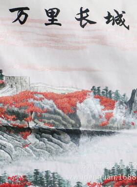 苏绣绣片客厅办公会详询商家议酒店装饰工画手刺绣红色室万室里长