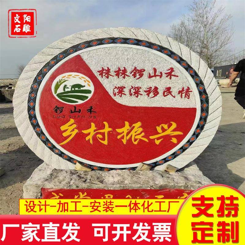 庭院茶台石头摆件盘踏步石老石石盘货刻现WY072002字仿古石磨雕磨